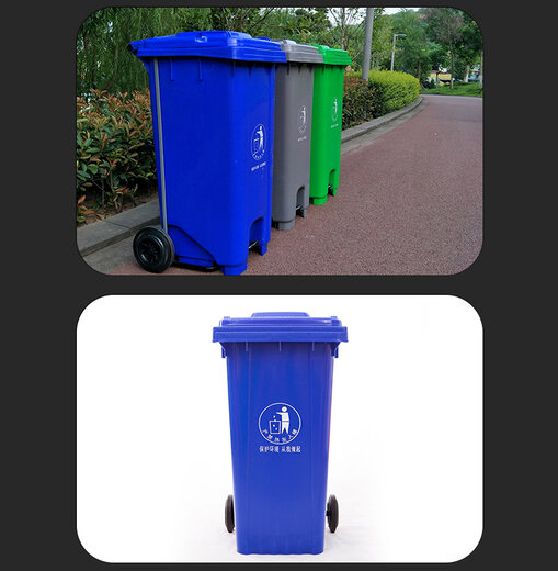 秀山240L塑料垃圾桶廠家,240L分類垃圾桶